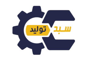 سبد تولید